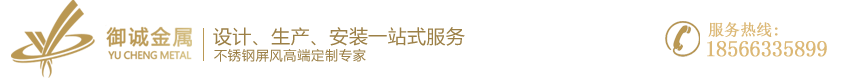 了解不锈钢屏风装饰的精美之处